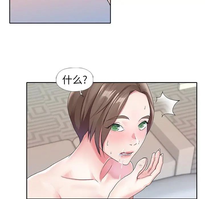 偶像养成记第10话