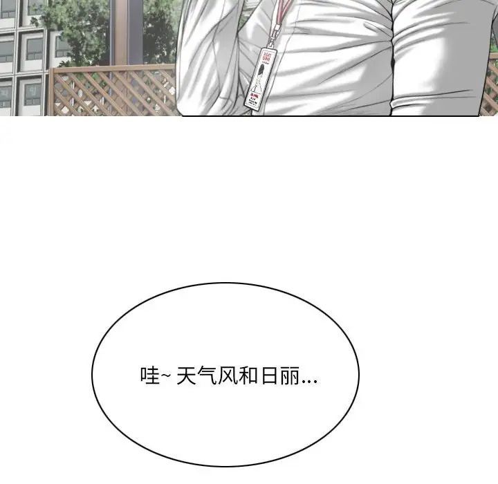 因缘第14话