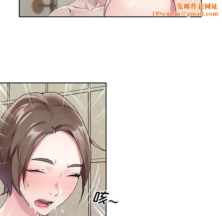 偶像养成记第10话