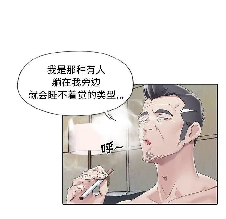 偶像养成记第10话