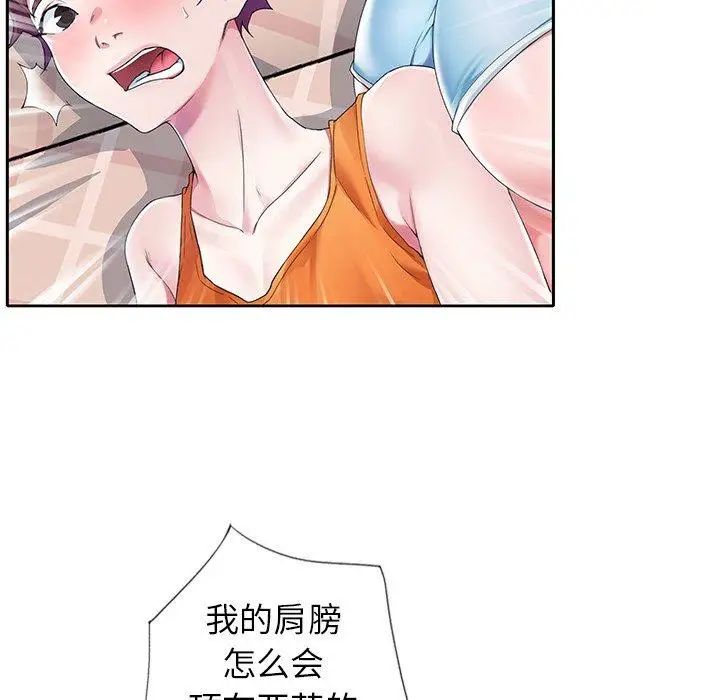 偶像养成记第10话