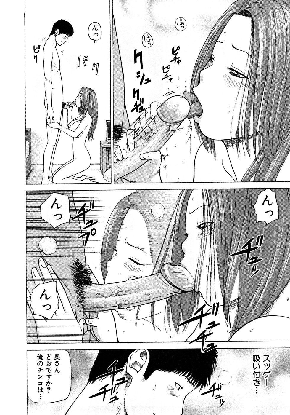 [黒木秀彦]29歳淫欲妻[黒木秀彦]29歳淫欲妻