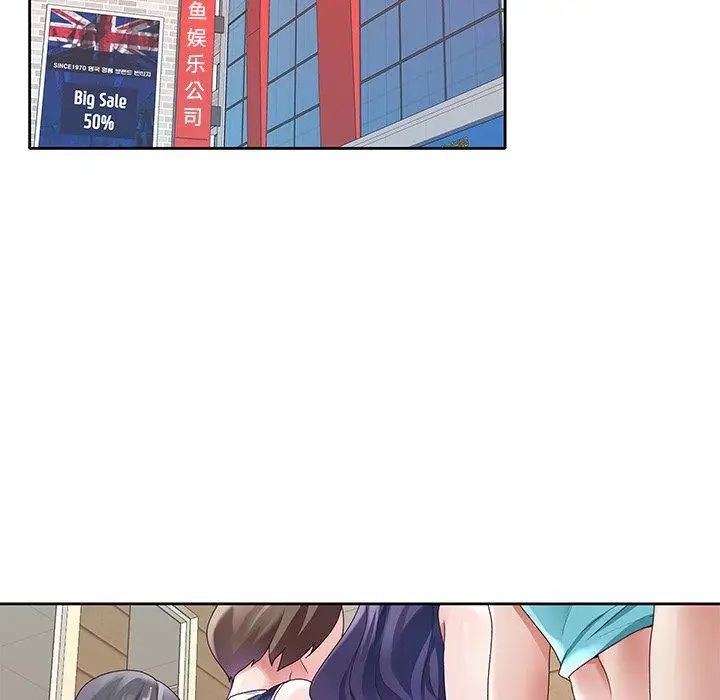 偶像养成记第11话