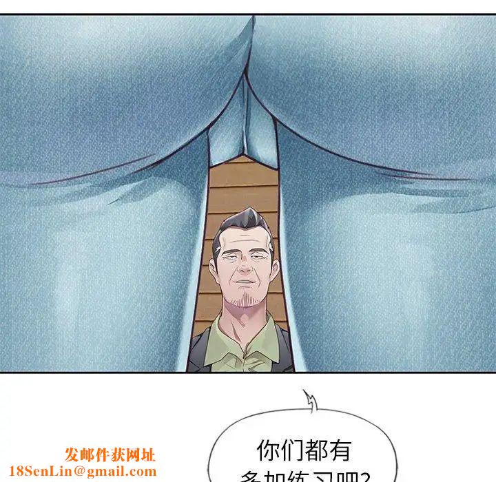 偶像养成记第11话