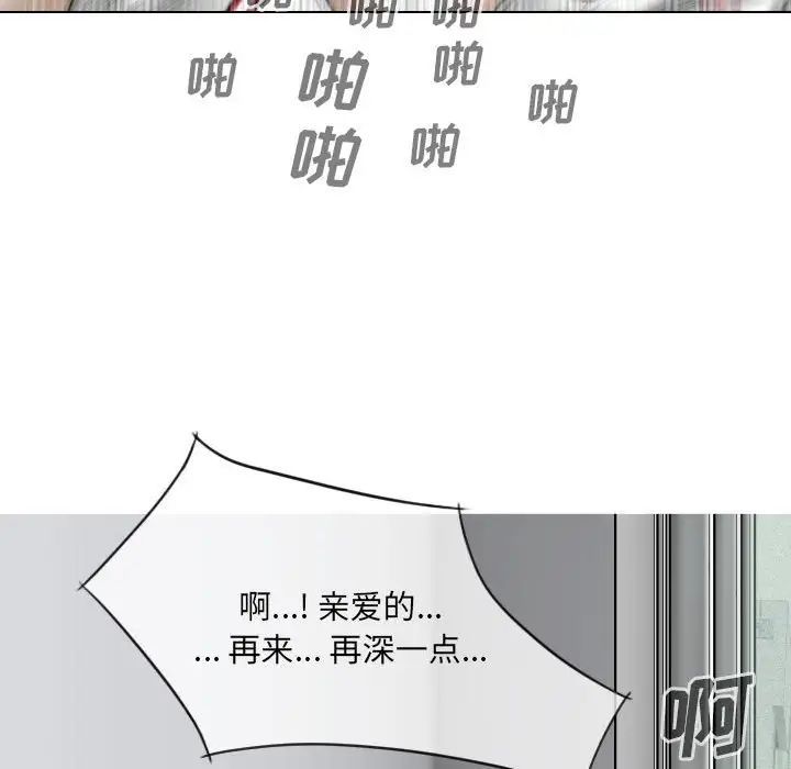 因缘第15话