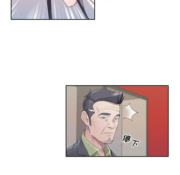 偶像养成记第11话