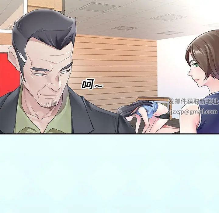 偶像养成记第11话