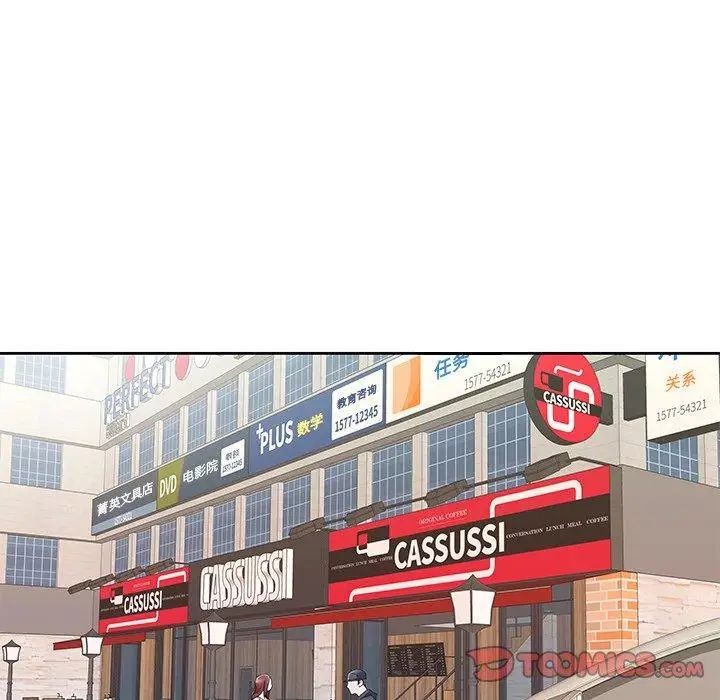 偶像养成记第12话