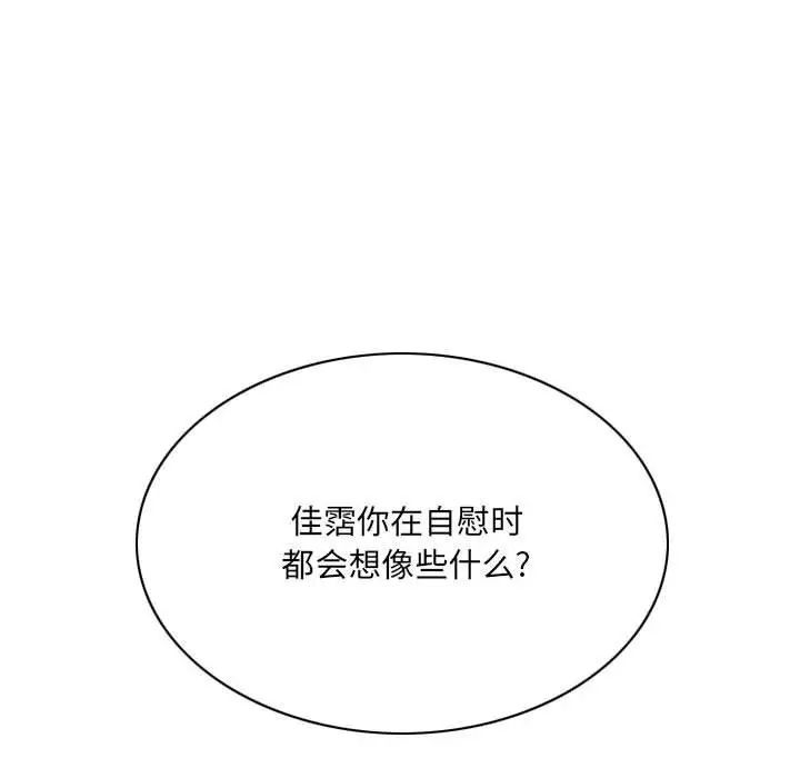 因缘第15话