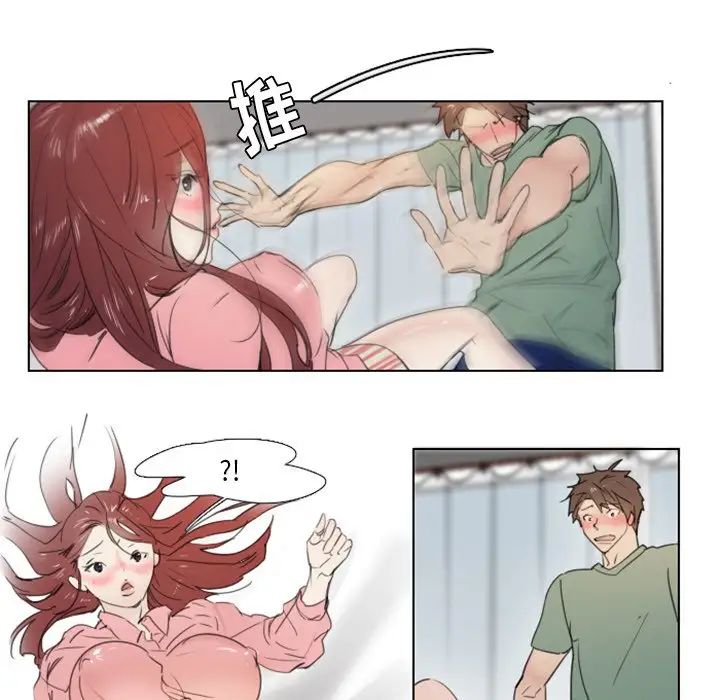 职场X乐园第3话