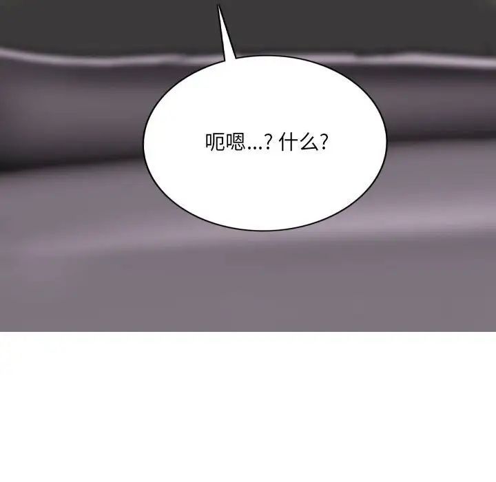 因缘第15话
