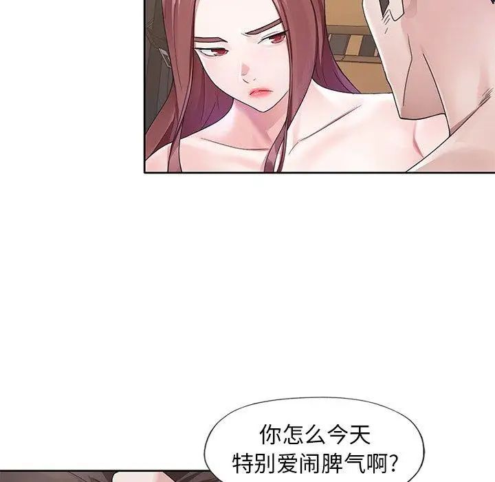 偶像养成记第12话