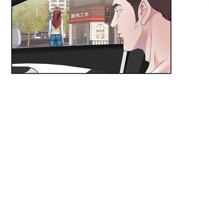 偶像养成记第12话