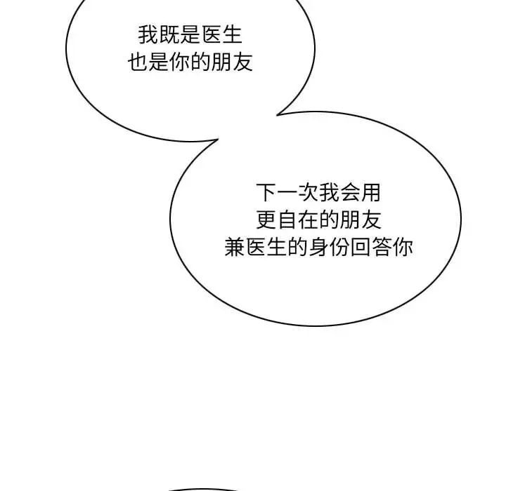 因缘第15话