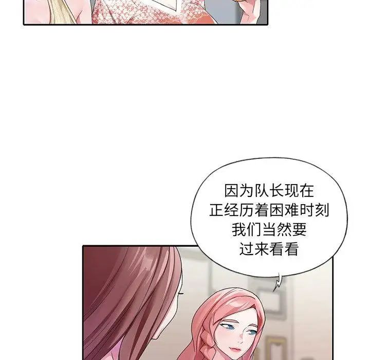 偶像养成记第12话