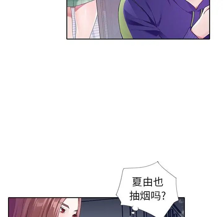 偶像养成记第12话