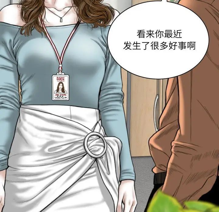 因缘第15话