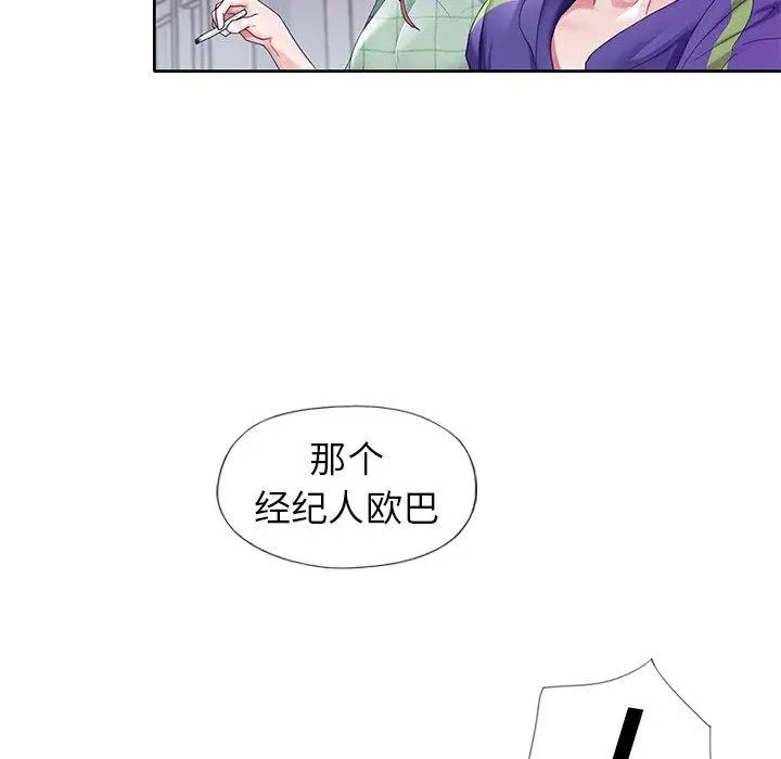 偶像养成记第12话