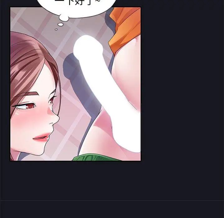 偶像养成记第12话