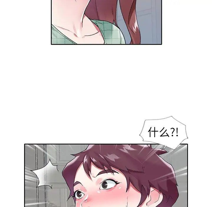 偶像养成记第13话