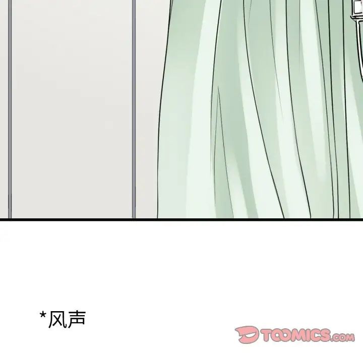 教义第26话
