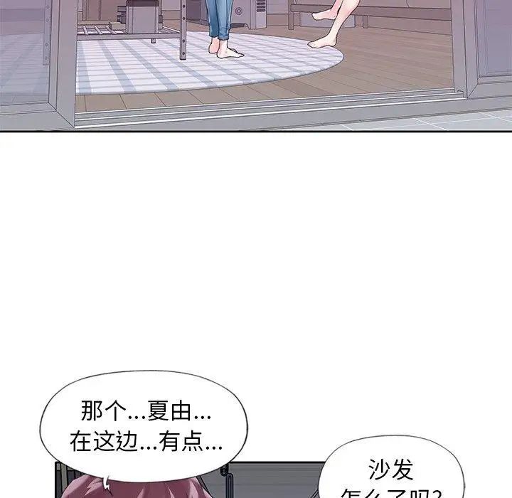 偶像养成记第13话