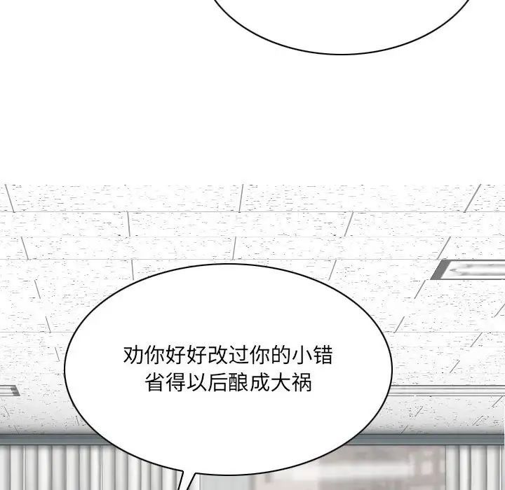 因缘第15话