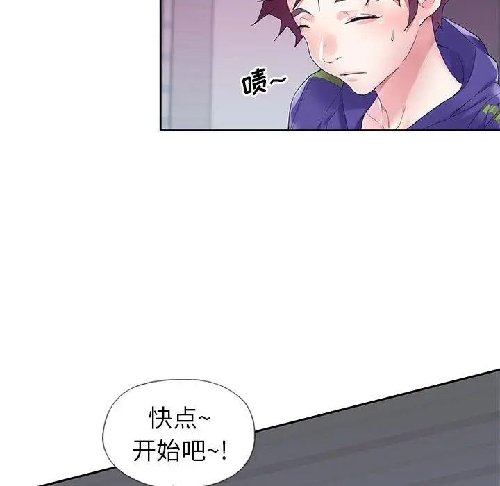 偶像养成记第13话