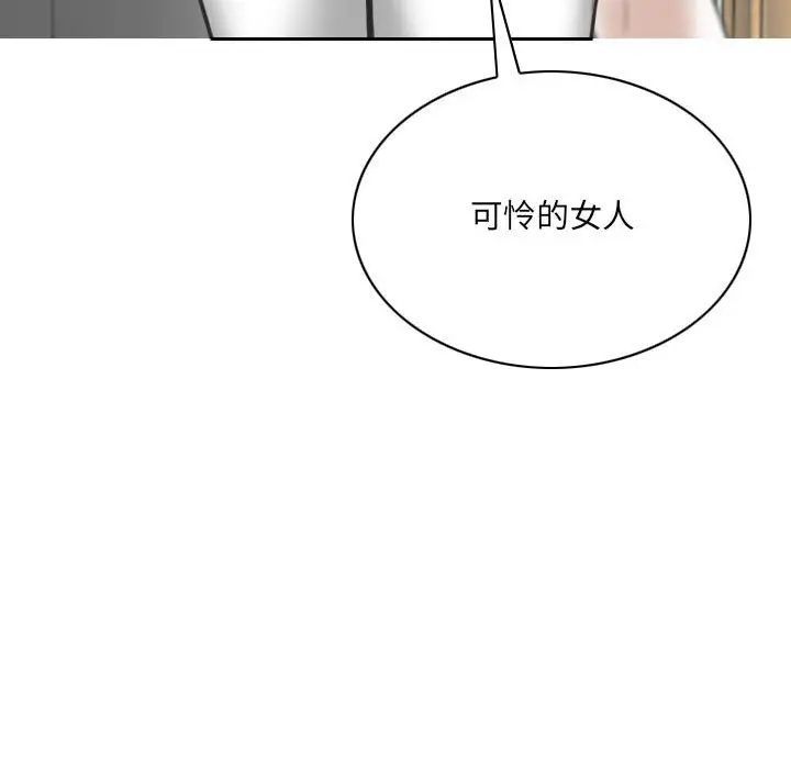 因缘第15话