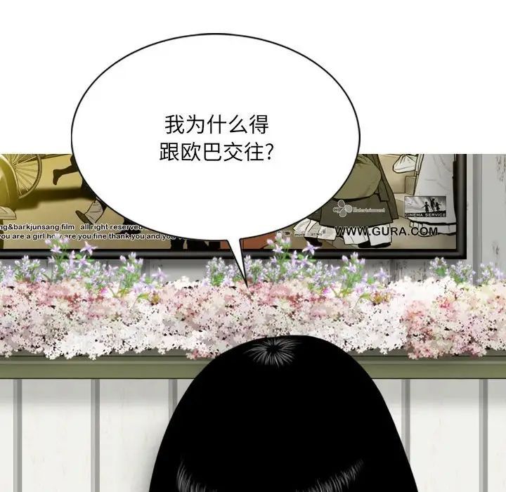 因缘第15话