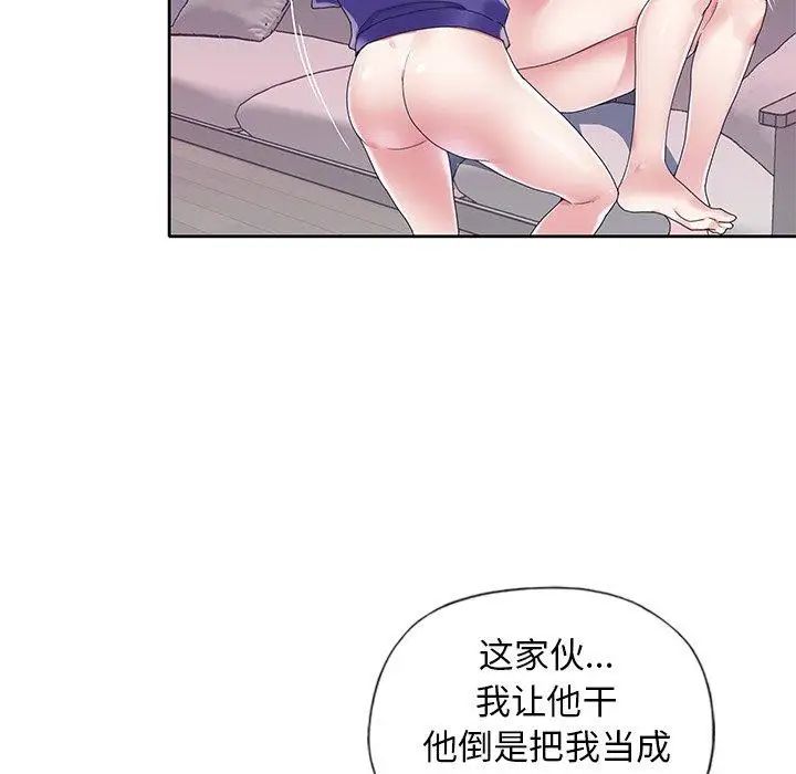 偶像养成记第13话