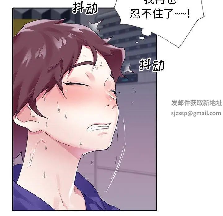 偶像养成记第13话