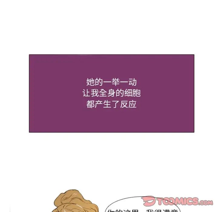 职场X乐园第6话