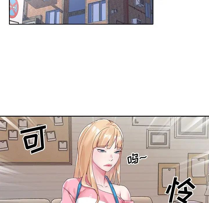 偶像养成记第13话