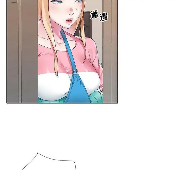 偶像养成记第13话