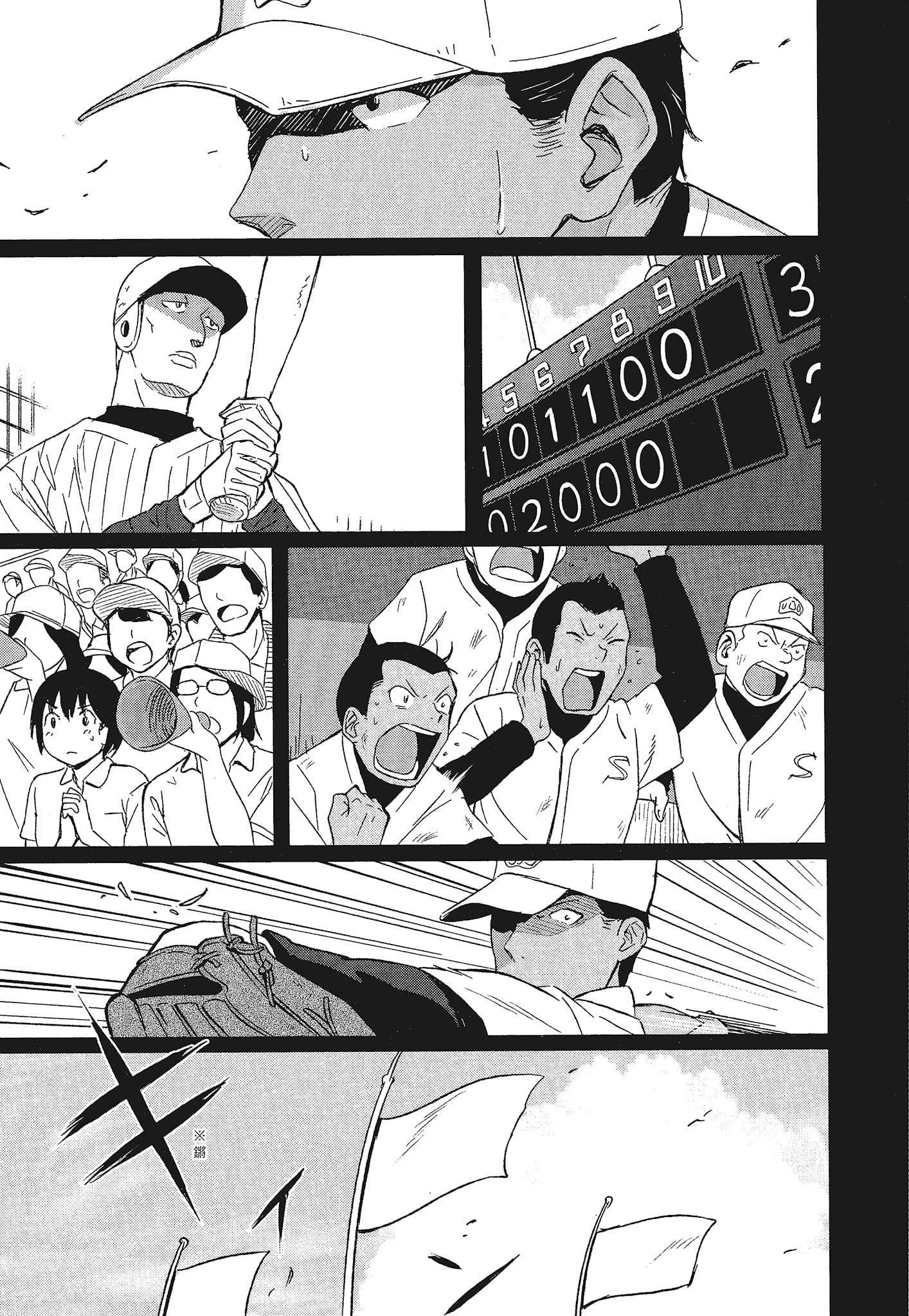 [柴崎ショージ]特别的每一天[柴崎ショージ]特别的每一天