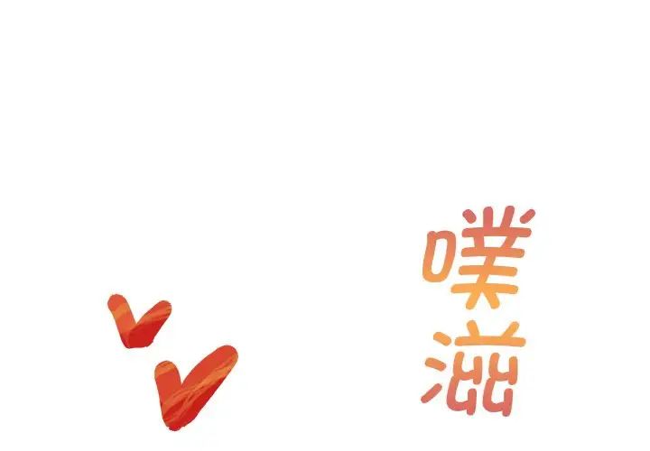 教义第28话
