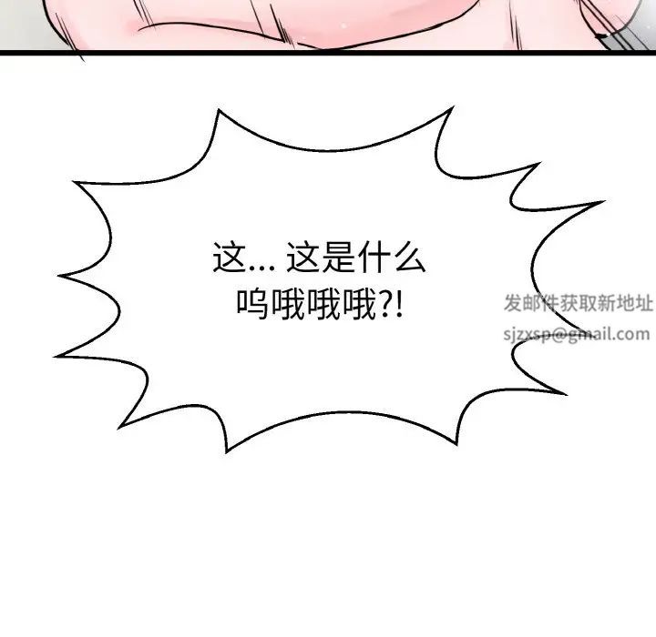 教义第28话