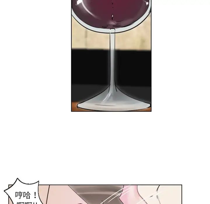 职场X乐园第9话