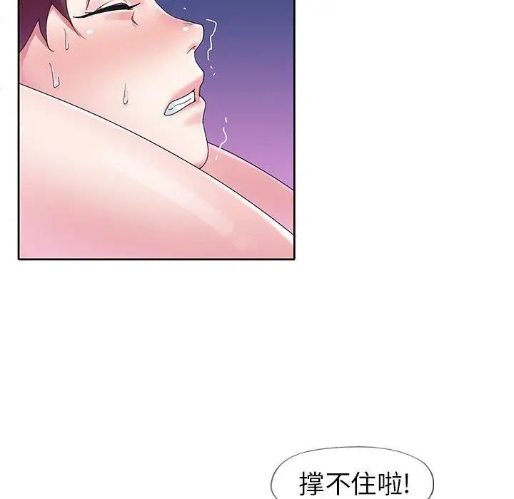 偶像养成记第15话