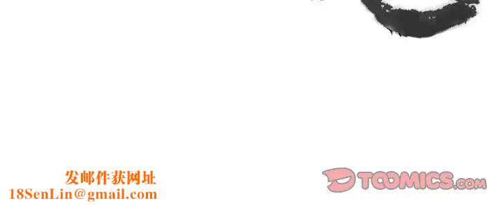 职场X乐园第9话