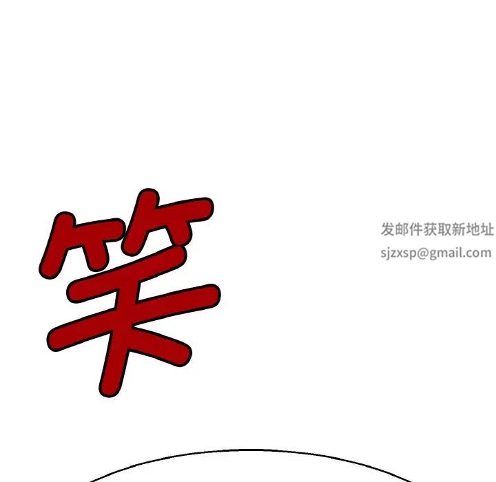 教义第28话