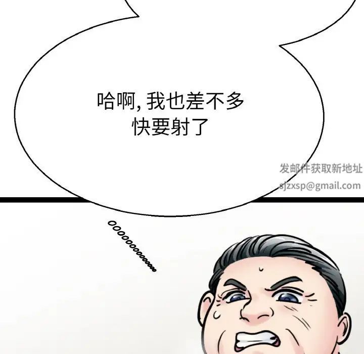 教义第28话