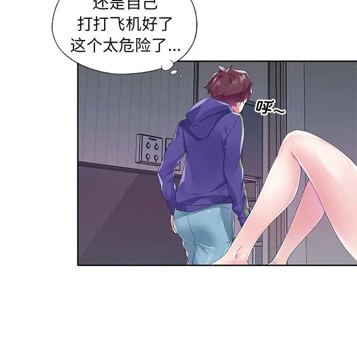 偶像养成记第15话