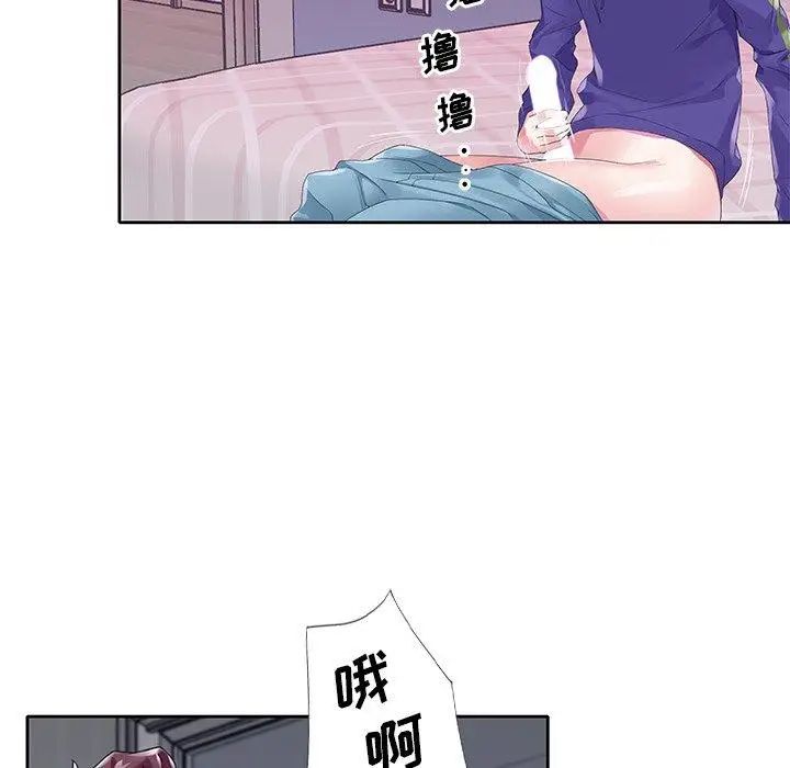 偶像养成记第15话