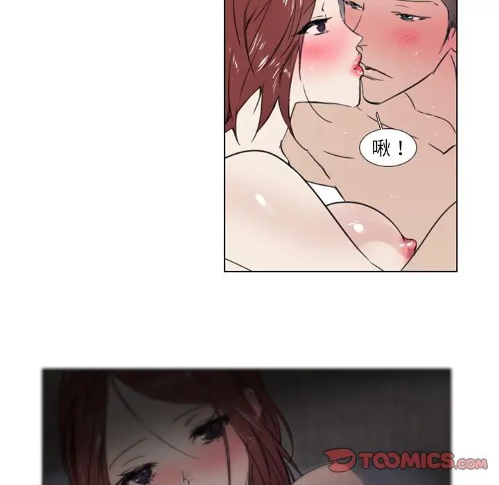 职场X乐园第10话