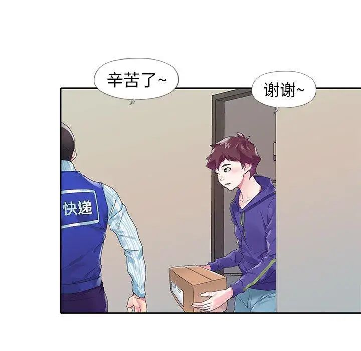 偶像养成记第15话