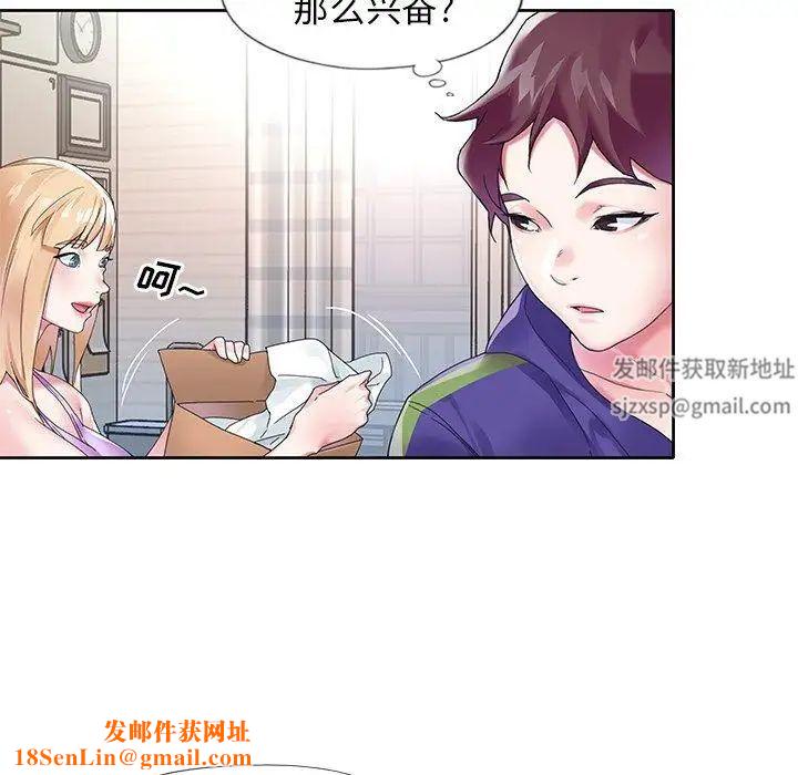 偶像养成记第15话