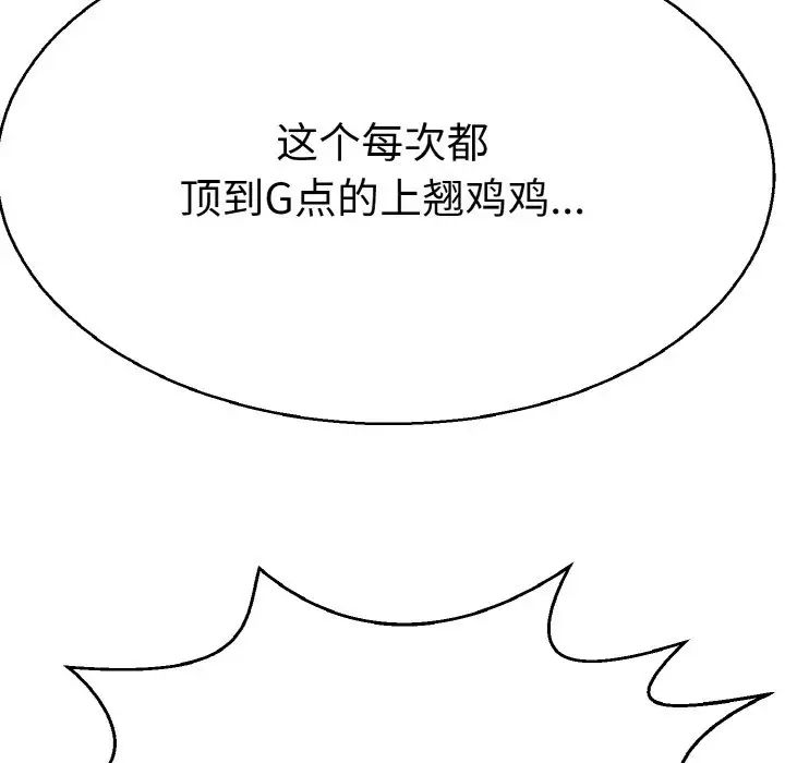 教义第28话