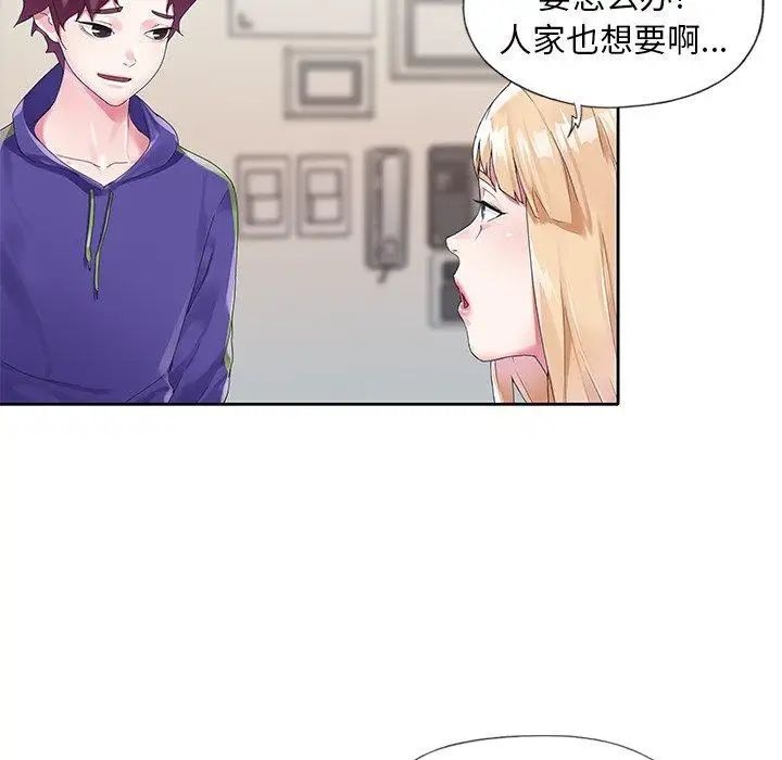 偶像养成记第15话